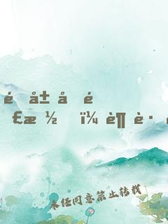 開局十連抽，超跑豪宅拿來吧你！